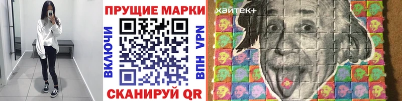 Марки 25I-NBOMe 1,5мг  Георгиевск 
