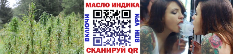 магазин  наркотиков  Георгиевск  Дистиллят ТГК THC oil 