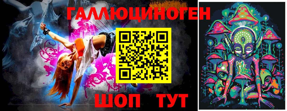 Псилоцибиновые грибы мицелий  Псилоцибиновые грибы ЛСД  Георгиевск  Вход с VPN 